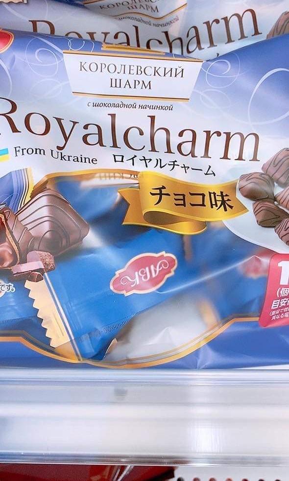 Royal Charm Chocolate Food Drinks Packaged Instant Food On Carousell