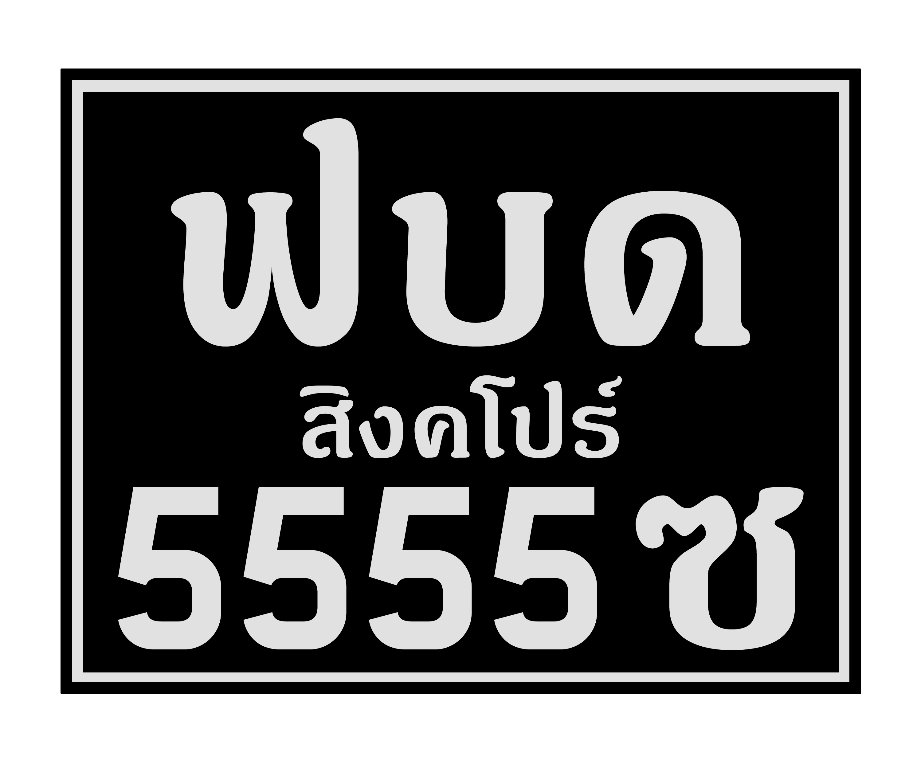 Thai Thailand Number Licence Plate Sticker Motorcycles Motorcycle Accessories On Carousell