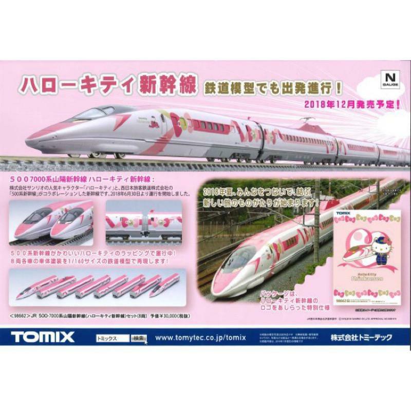 Tomix 98662 500系Hello Kitty 山陽新幹線, 興趣及遊戲, 玩具
