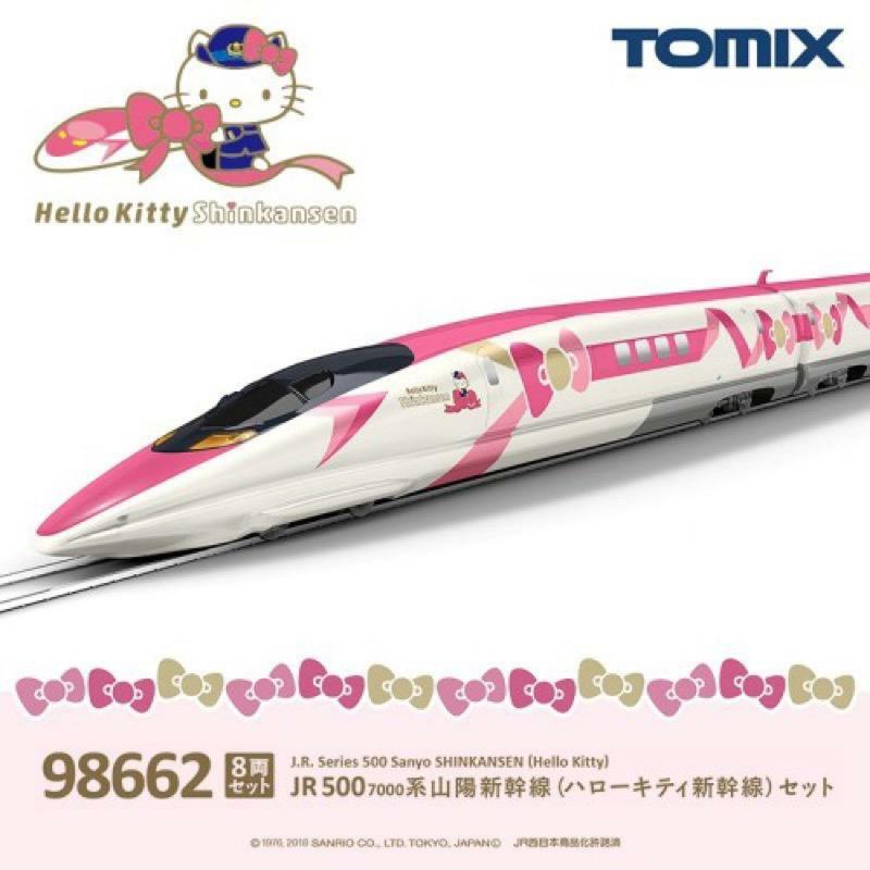 Tomix 98662 500系Hello Kitty 山陽新幹線