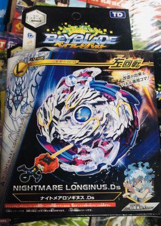 Beyblade - Nightmare Longinus