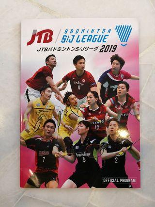 Japan 2019 JTB Badminton League Catalogue Book