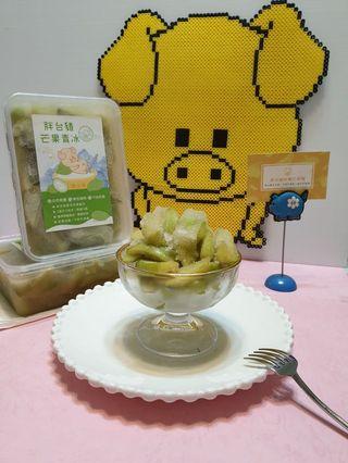 枋山愛文芒果青冰