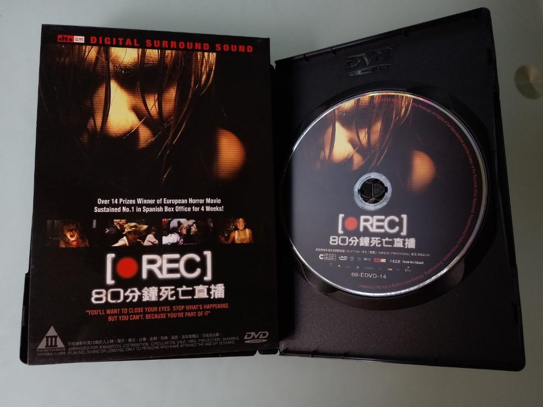 REC DVD-BOX
