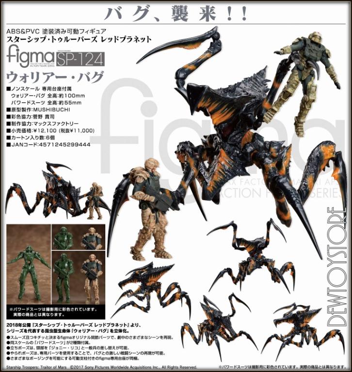 figma space invaders monster