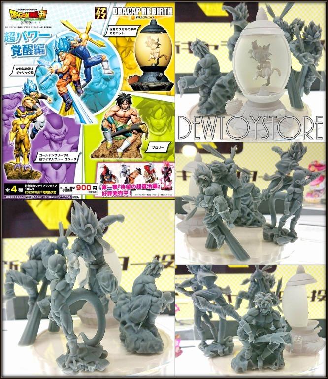 𝗣𝗿𝗲 𝗼𝗿𝗱𝗲𝗿 Megahouse Dragon Ball Dracap Re Birth