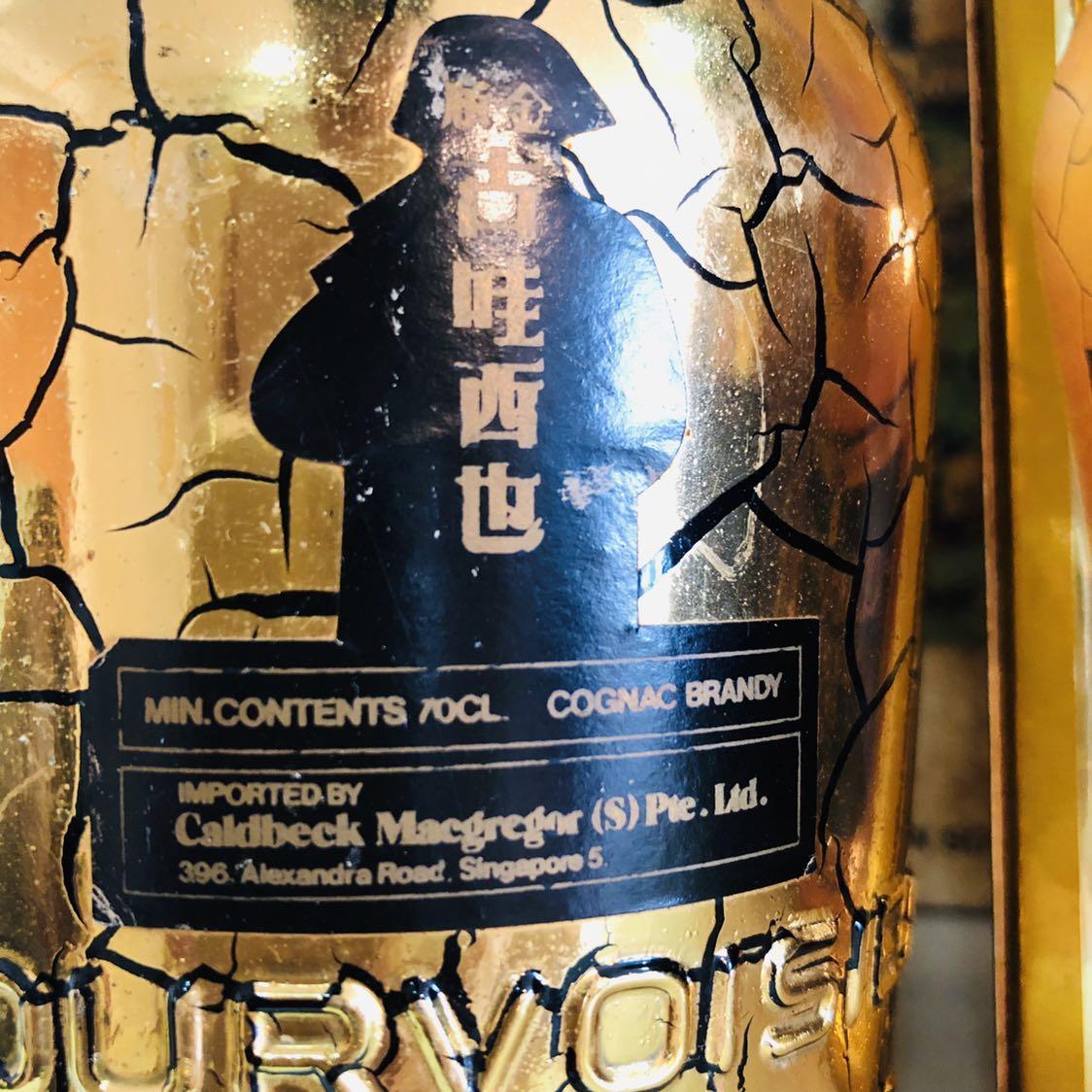 ブランデー COUR IMPERIALE COGNAC ブランデー COUR IMPERIALE COGNAC Courvoisier Cognac Cour Imperiale