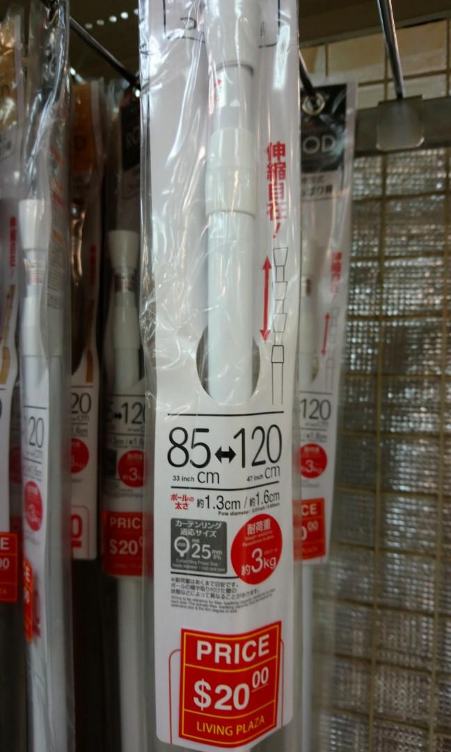 Daiso Aeon 伸縮棒 2 掛衣桿窗簾桿收納架 傢俬 家居 其他 Carousell Daiso Aeon 伸縮棒 2 掛衣桿窗簾桿收納架 傢俬 家居 其他 Carousell