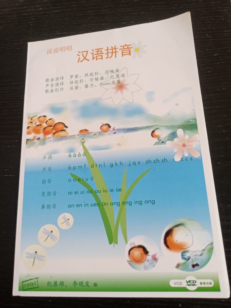 Learn Hanyu Pinyin, Everything Else on Carousell