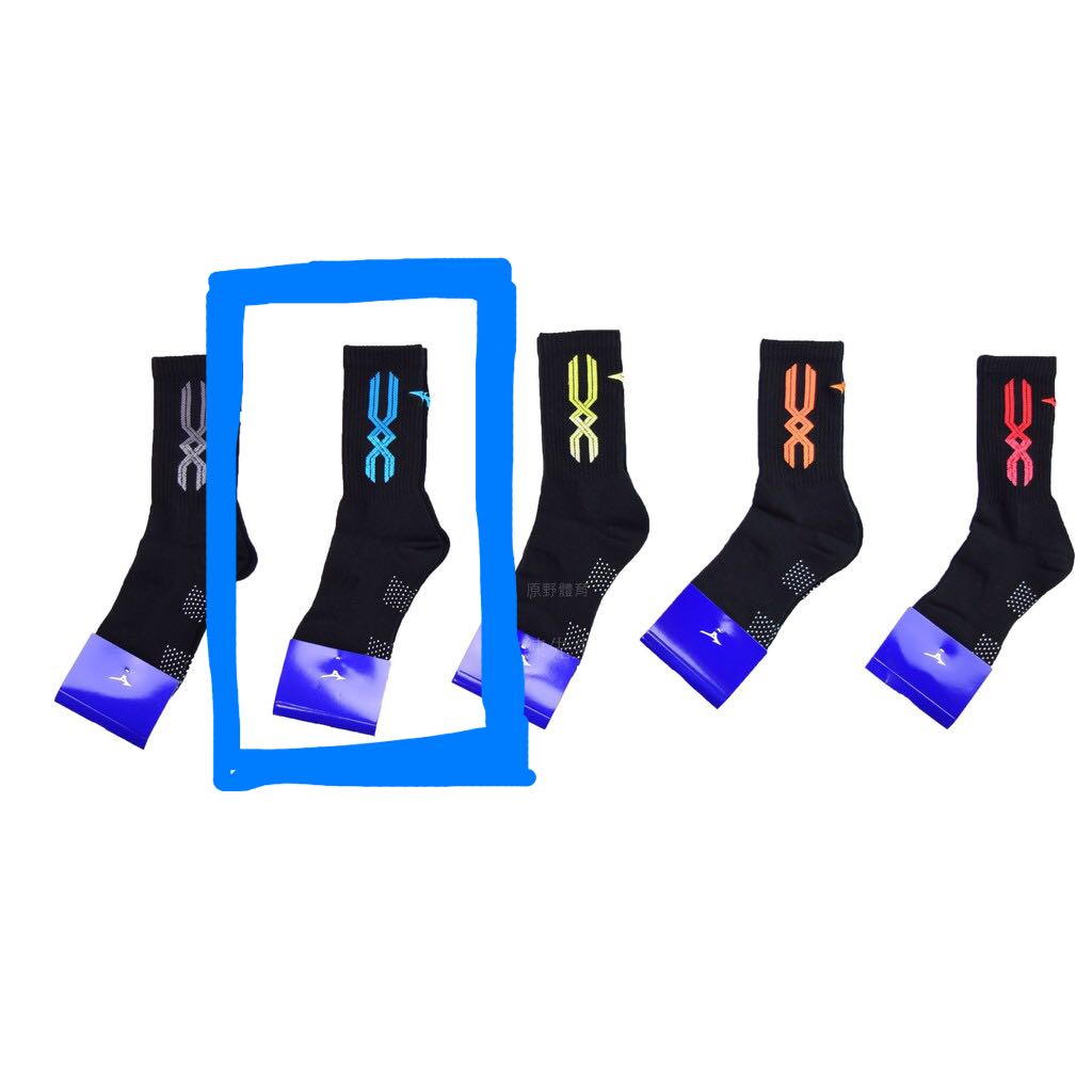 Mizuno volleyball 2025 socks