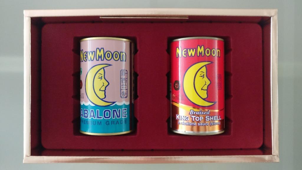 New Moon Abalone King Top Shell Gift Set Food Drinks Local Eats On Carousell