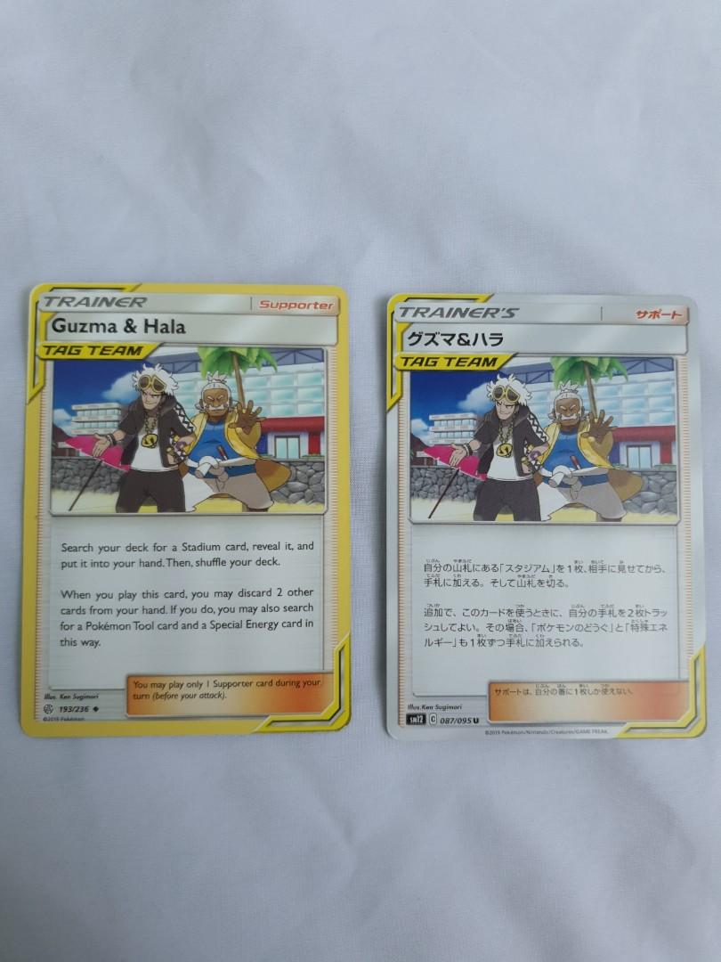guzma and hala pokemon card Pokemon Guzma & Hala #229/236 PSA 10 – Grail Collectibles AZ main image 1