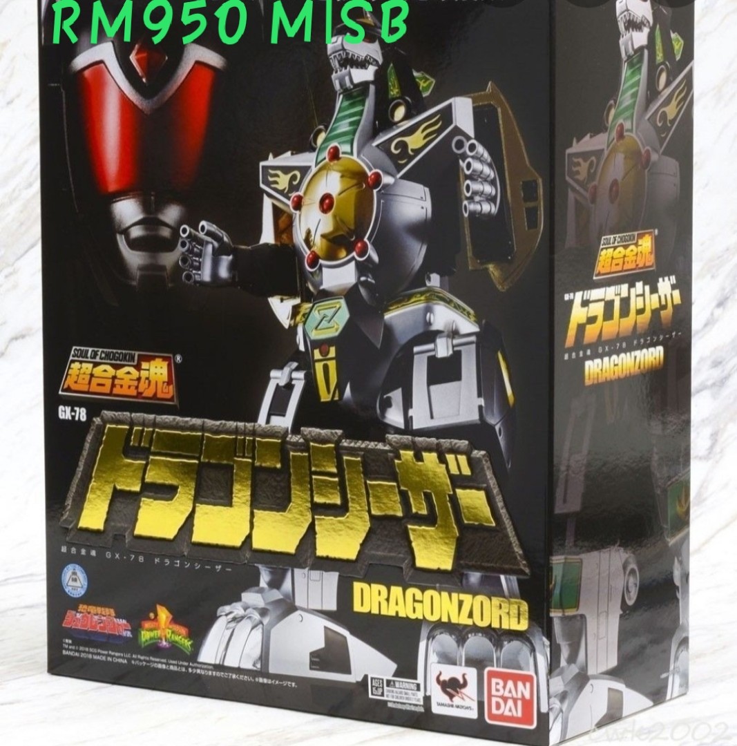 Soc dragonzord top