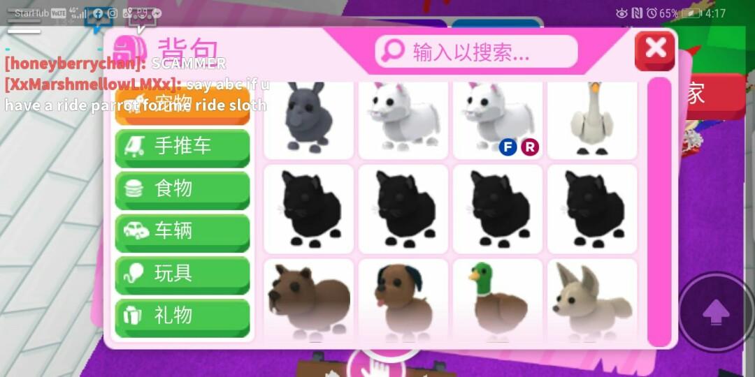 selling my adopt me pets for real money star pets｜TikTok Search