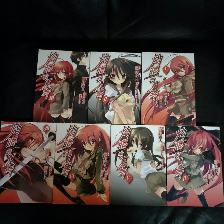 Shakugan No Shana 灼眼的夏娜 1 6 8 Incomplete Chinese Manga 漫画 From 角川 By 笹倉綾人 高橋弥七郎 For 5 Books Stationery Comics Manga On Carousell