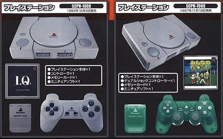 駿河屋 -<中古>全6種セット 「プレイステーション ヒストリー