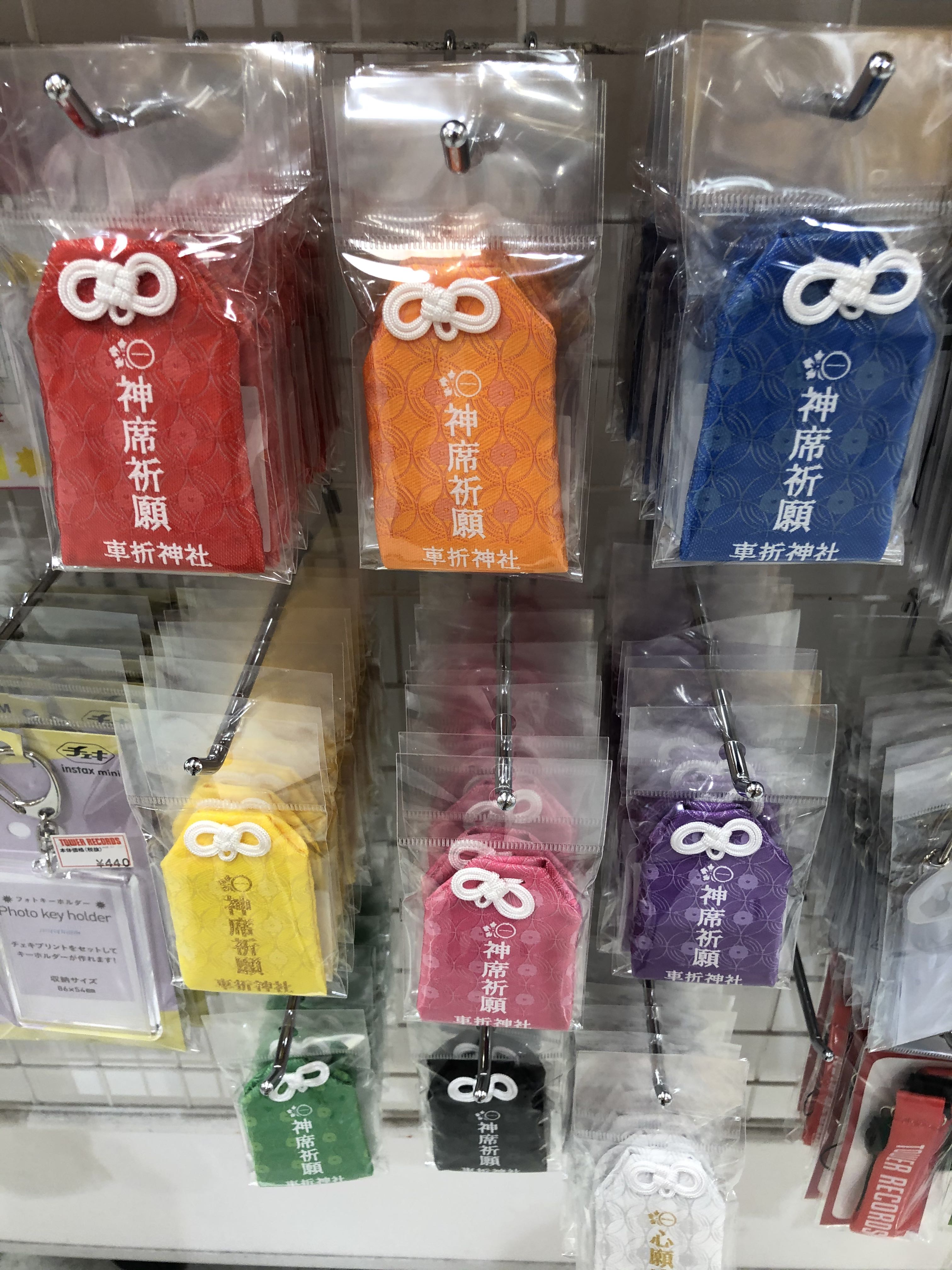 Tower Record 代表色神席御首代購 日本明星 Carousell