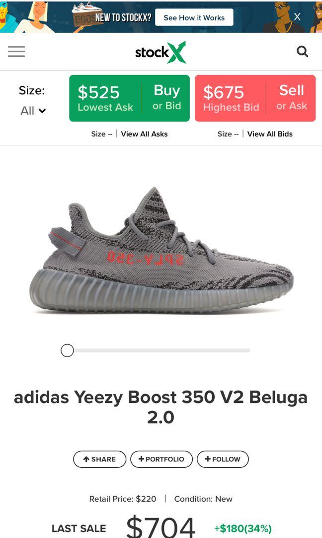 Stockx yeezy beluga 2.0 on sale