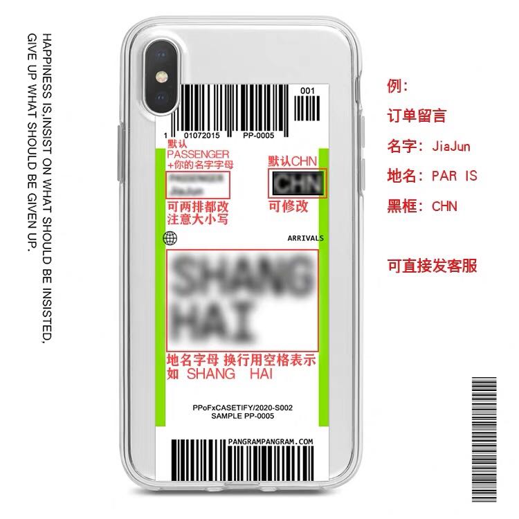 plane ticket casetify case united