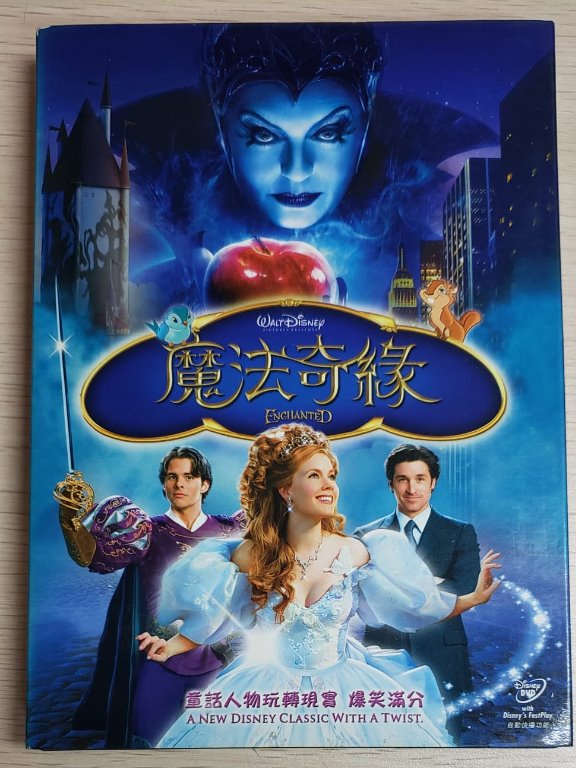 包郵] DVD Disney Enchanted 魔法奇缘粵語配音中文字幕美國迪士尼荷李