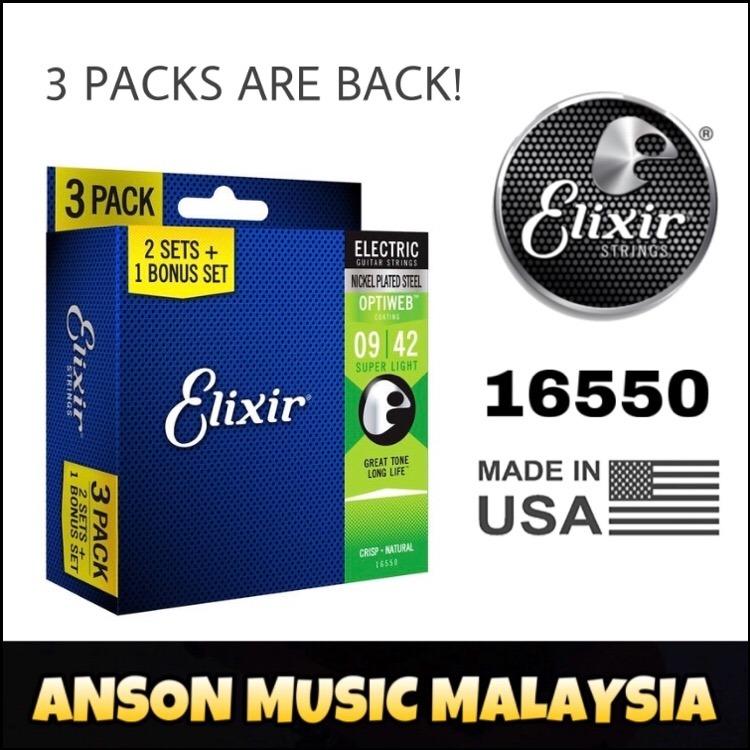 Elixir optiweb 3 shop pack