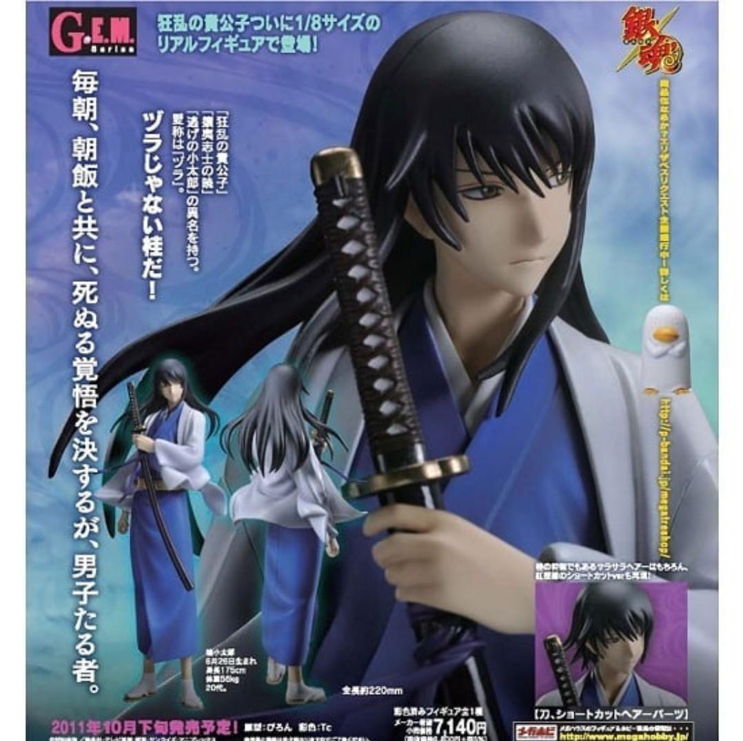 銀魂桂小太郎gem Figure手辦 玩具 遊戲類 玩具 Carousell