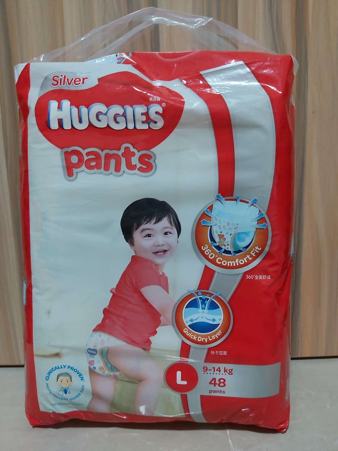 huggies silver pants