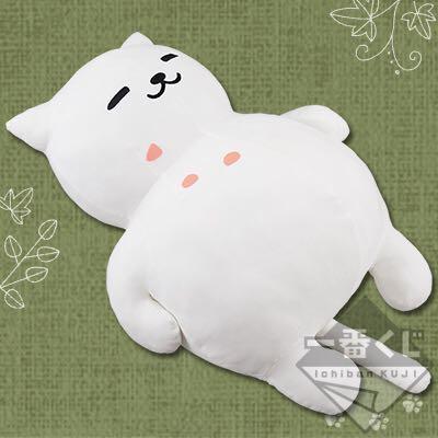 tubbs plush