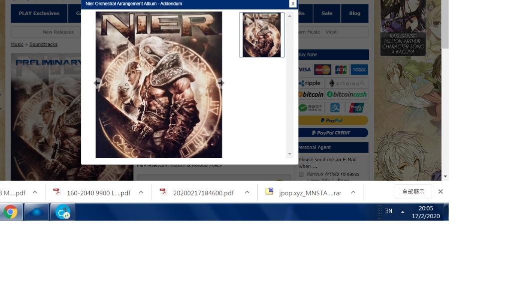 ps3 nier (Category: PlayStation) located in Manila. Submitted by kingstar1587 (Listing ID 278272699, Image 1). Description: used game reason for selling finish already .