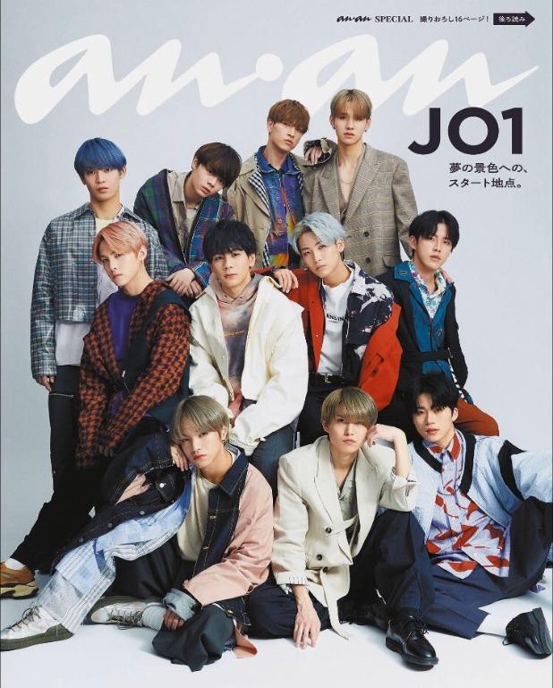 Sg Go Magazines Featuring Jo1 Entertainment J Pop On Carousell