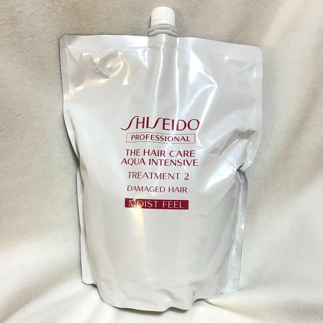 Shiseido Professional Aqua Intensive Treatment Conditioner 洗頭水護髮素 美容 化妝品 頭髮護理 沐浴 身體護理 Carousell