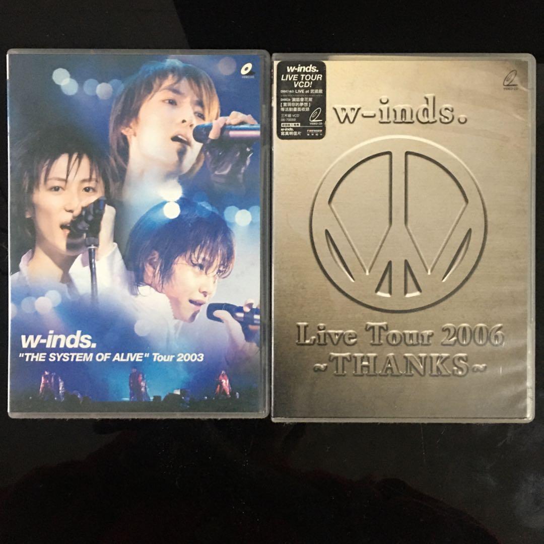 W-inds演唱會光碟, 興趣及遊戲, 收藏品及紀念品, 明星周邊- Carousell