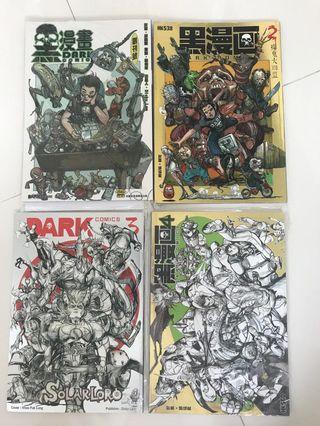 Dark comics 黑漫画 volume 1-4