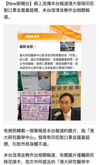 印尼口罩$1