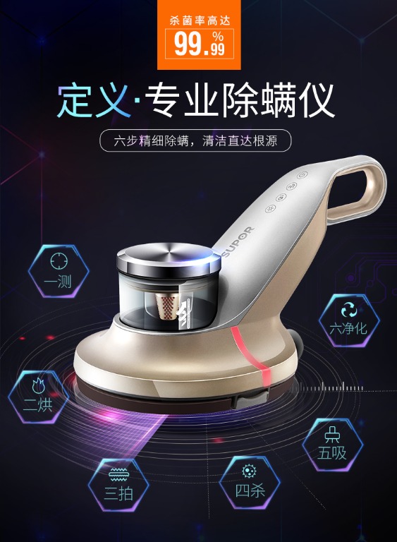 500W UV Ultraviolet Bed Mite Vacuum With Advanced Sensor & Heat Application, Furniture & Home