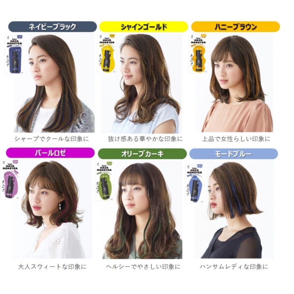 🔥新發售🌸花王1DAY Hair Monster ✨1日局部染髮刷, 美容&化妝品