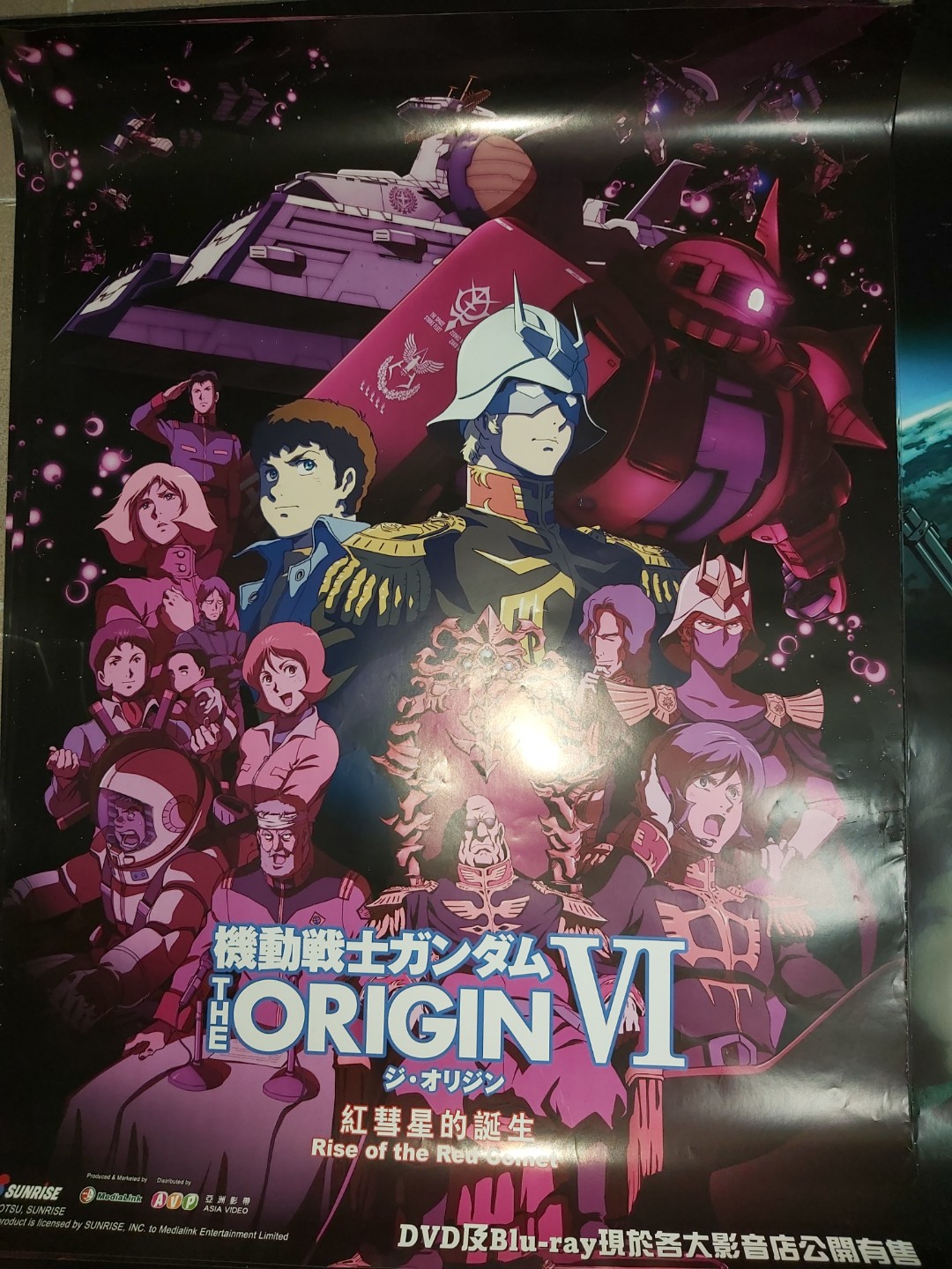 歡迎出價價合即賣！A2 機動戰士高達Mobile Suit Gundam Poster The Origin 6 VI 紅彗星的誕生Rise of  Red Comet DVD Blu-ray 海報亞寶馬沙