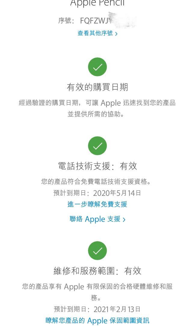 全新未開封Apple pencil 1, 手提電話, 平板電腦, 平板電腦- iPad