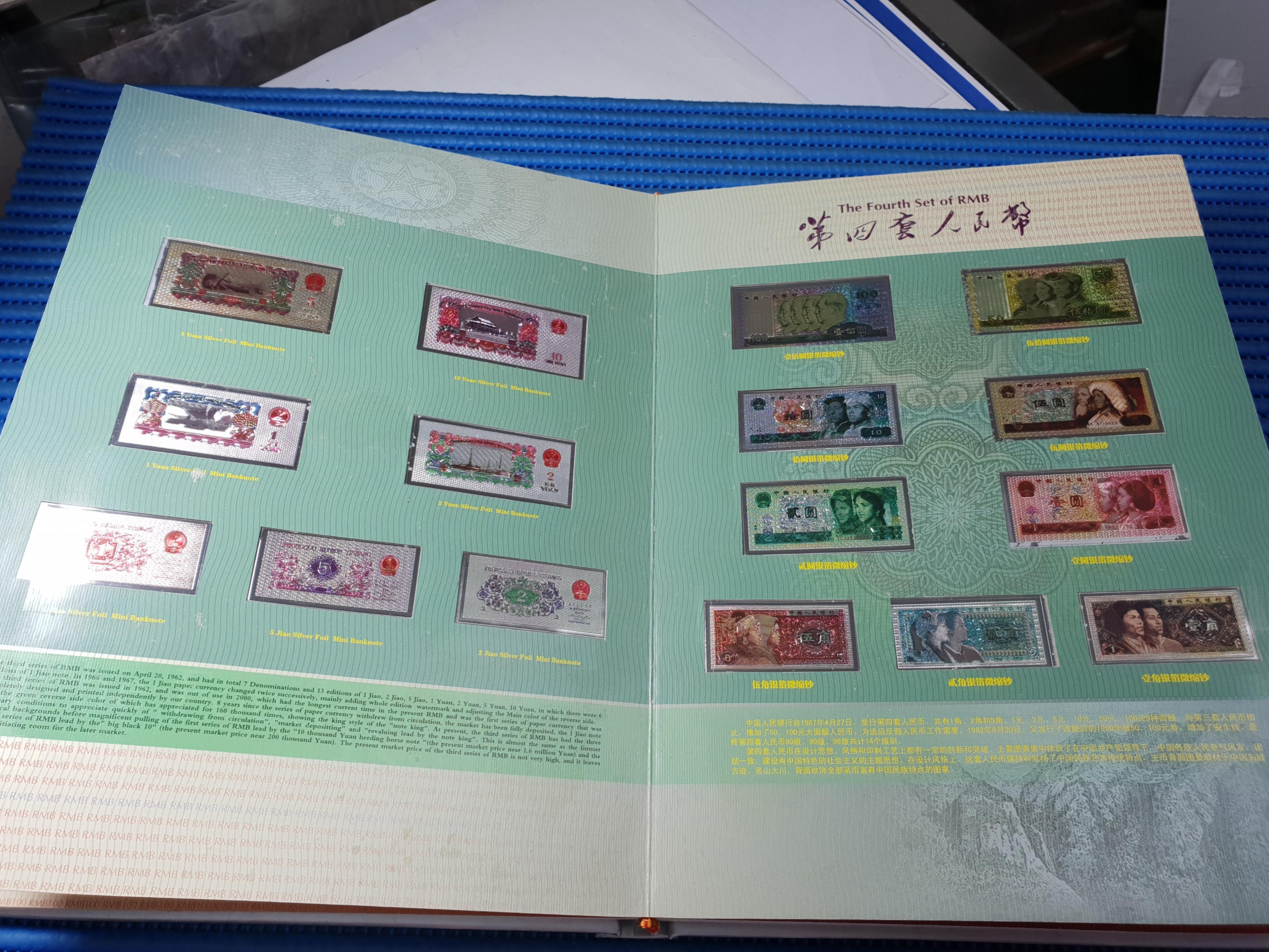 China The Fifth Set Of Renminbi 1 5 10 20 50 100 Yuan Note In Booklet Vintage Collectibles Currency On Carousell
