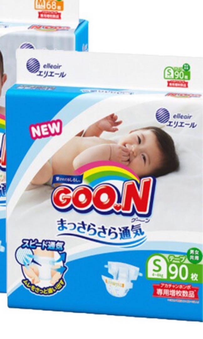 Goon Diapers, Babies & Kids, Bathing & Changing, Diapers & Baby Wipes