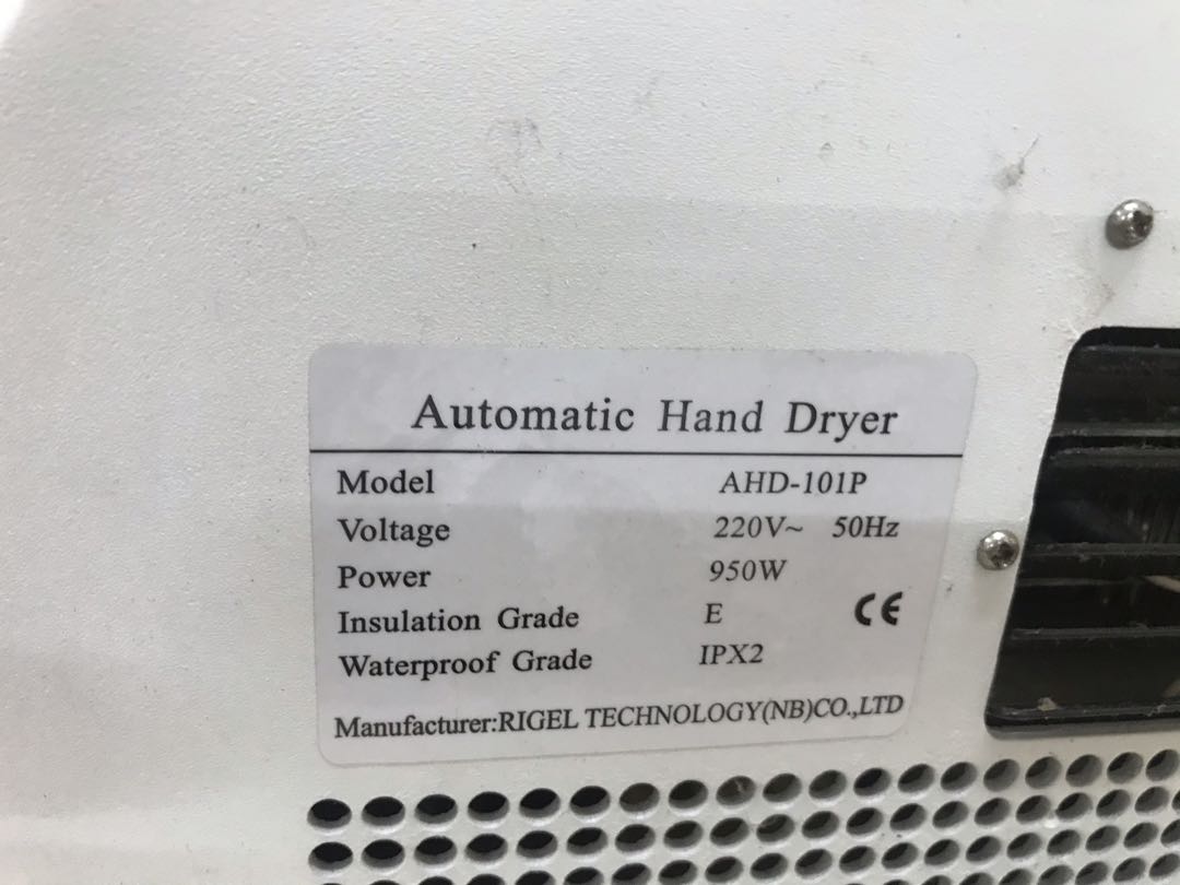 Hand dryer Rigel model, TV & Home Appliances, Washing Machines and Dryers on Carousell