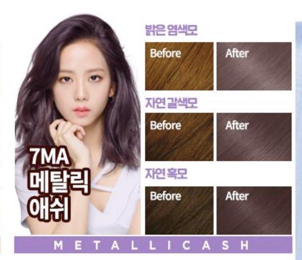 Hello bubble hair dye metallic ash 7MA korea girls day kpop blackpink