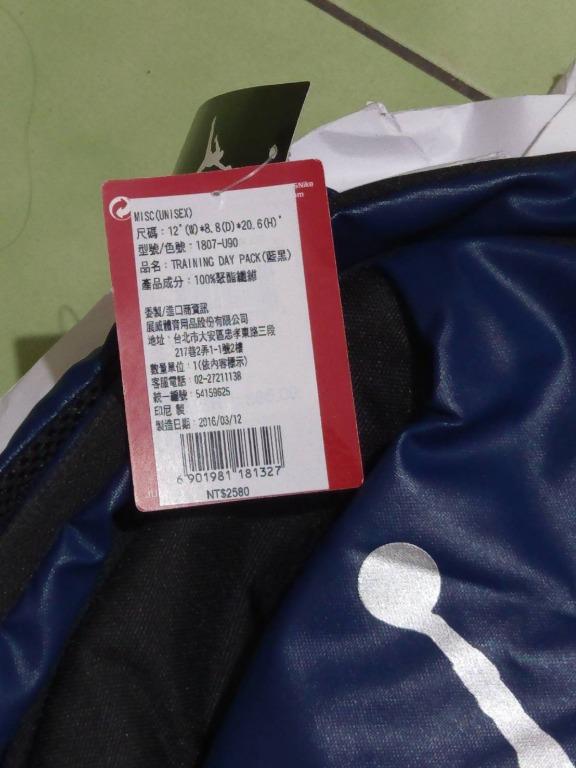 Training best sale day backpack