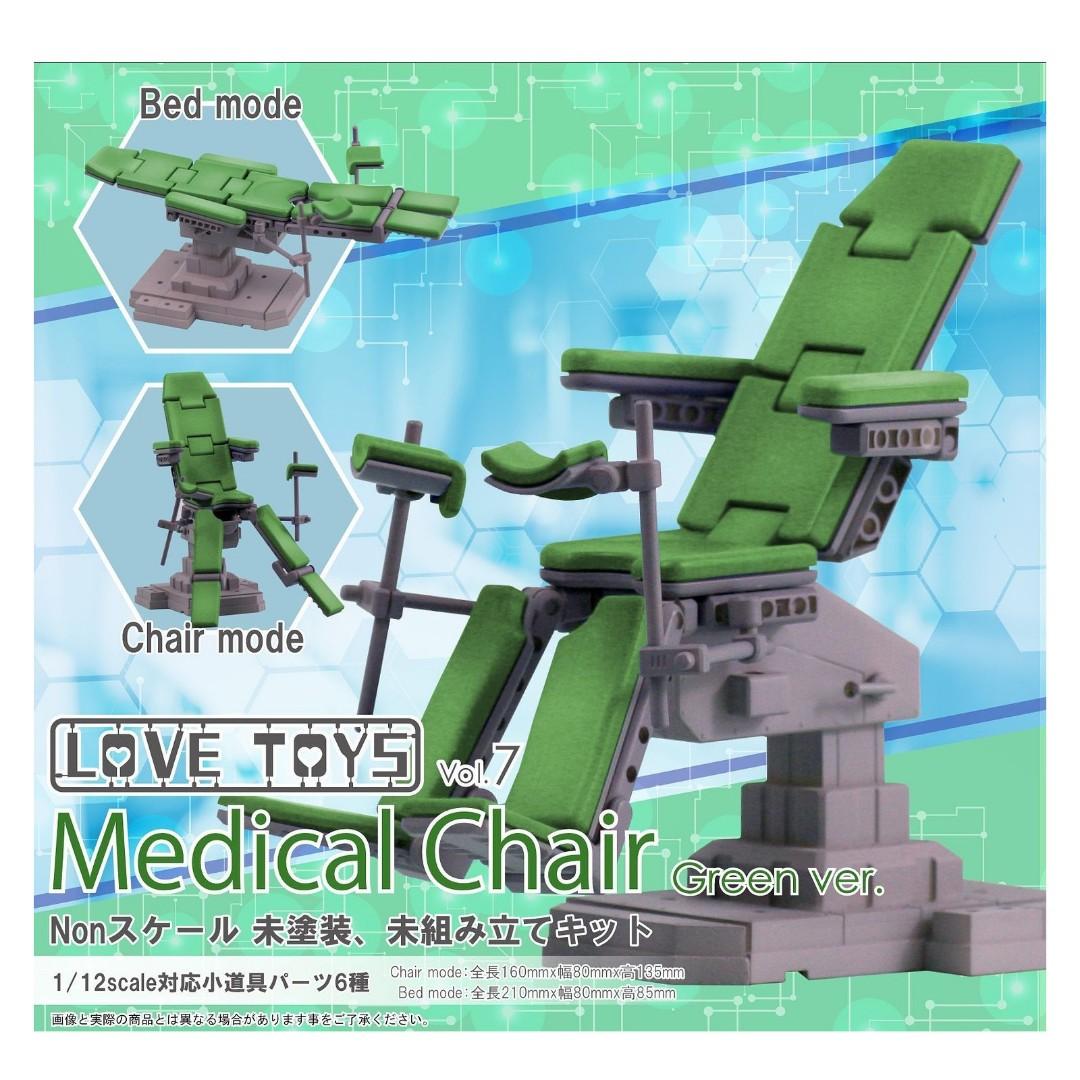 Love Toys Vol.7 Medical Chair Green Version ( Skytube Premium / Alpha