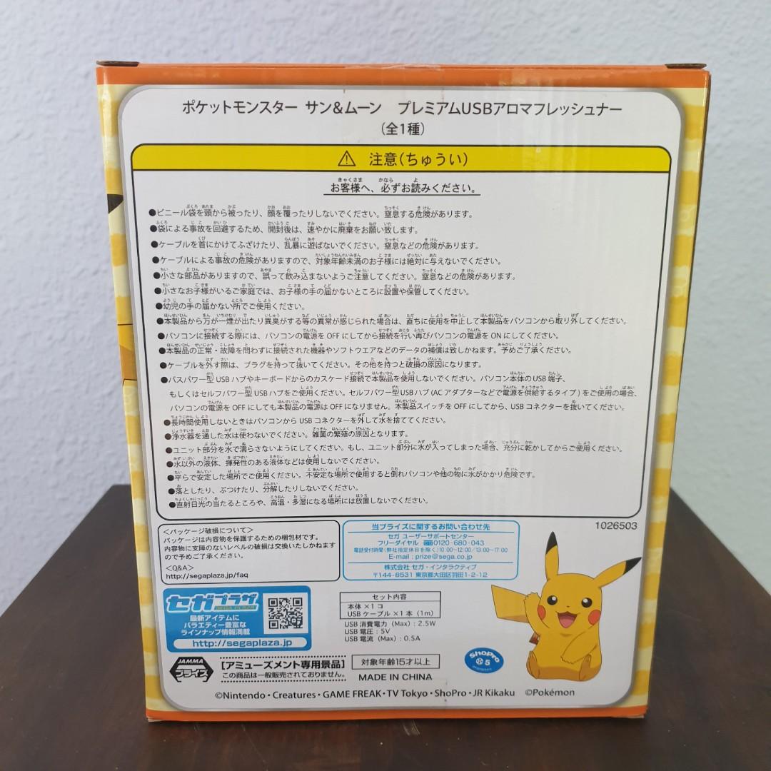 POKEMON Pocket Monsters Sun & Moon Pikachu Aromatherapy Aroma Diffuser