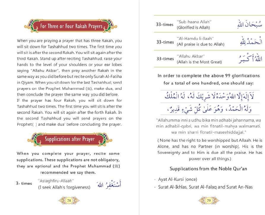 Prayer (According to the sunnah), Hobbies & Toys, Books & Magazines ...