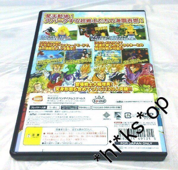 Play Station 2(PS2) 超好玩 DRAGONBALL Z SPARKING NEO 七龍珠 Z DRAGON BALL Z ...