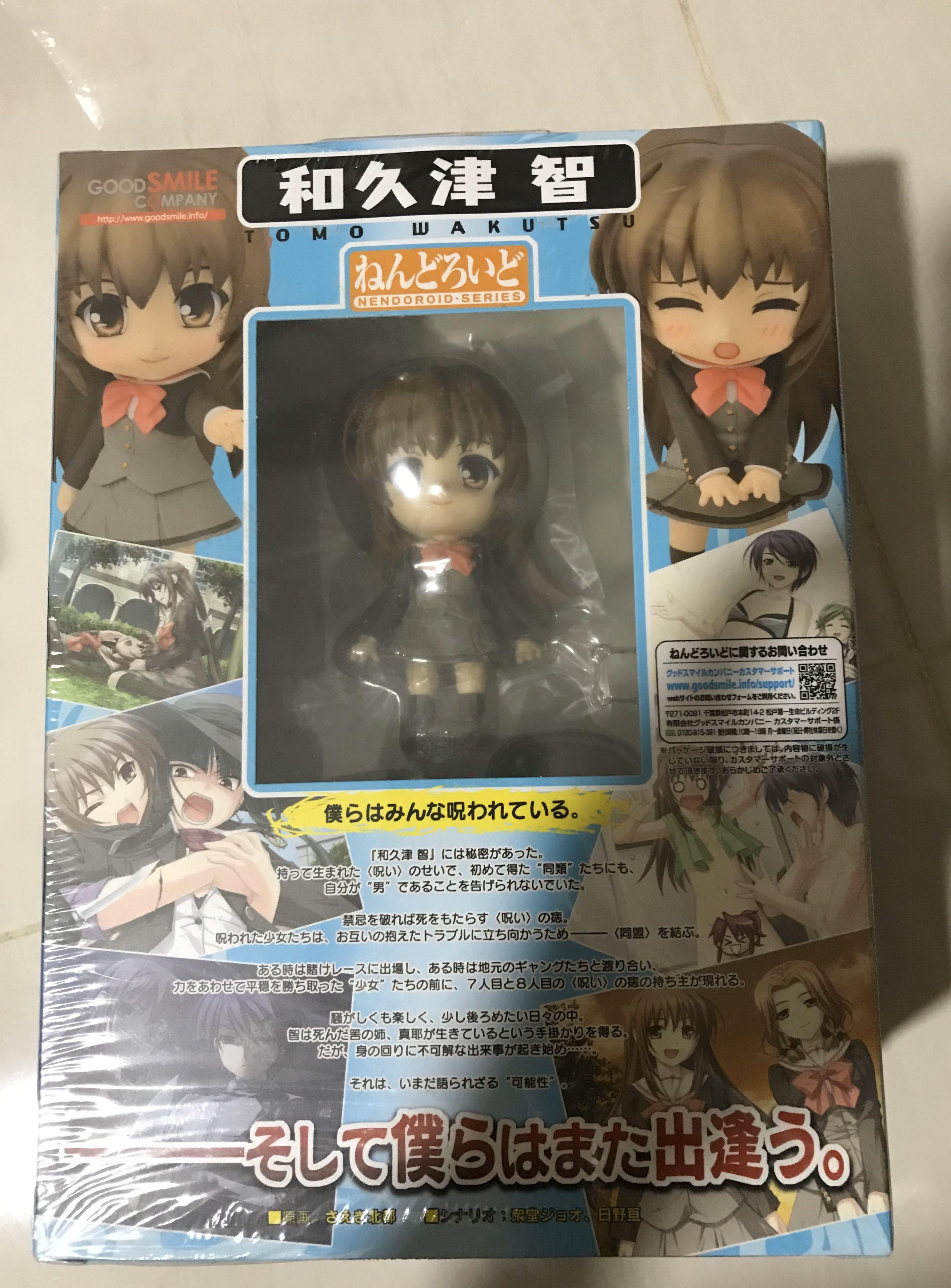 Tomo Nendoroid N Game Hobbies Toys Toys Games On Carousell Tomo Nendoroid N Game Hobbies Toys Toys Games On Carousell