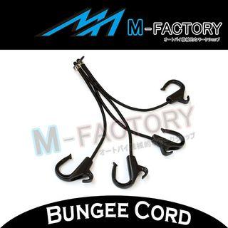 電單車 4鈎 4勾 彈性網/帶 頭盔 Removable POM Hook 適合  Yamaha / Ducati / Suzuki / KTM / Kawasaki / Honda  / Triumph