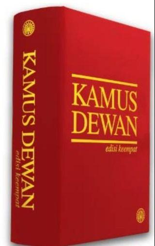 Kamus Dewan Edisi Terkini